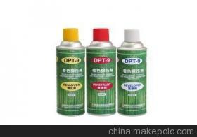 新美達(dá)DPT-9系列產(chǎn)品 清洗劑、顯像劑、滲透劑的全面解析